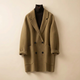 Cecilia | Women's Double-Breasted Wool Coat with Structured Straight Cut